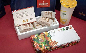 日本自民黨青年局來訪  嘉縣旺萊山鳳梨酥成國禮