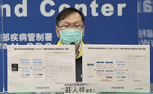 健保快易通App改版！莊人祥：PCR陽性可直接填寫疫調