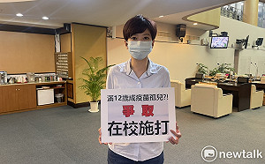 滿12歲成疫苗孤兒？  南市議員陳怡珍爭取在校施打