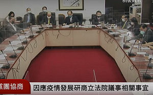 快篩劑連立院也不夠！朝野黨團同意：原則上不開臨時會