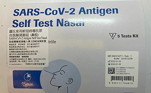 免費發快篩！中低收入戶每人5劑、長照住民3劑