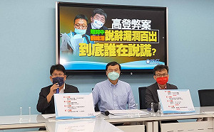 高登當人頭轉給昶虹接案？藍黨團：違反採購法禁轉包規定