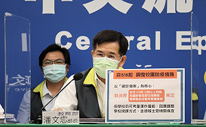 大學生確診或密切接觸返家居隔  教育部將買單