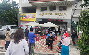 嘉縣增189人確診 阿里山鄉衛生所快篩劑實名制今開賣