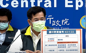 保證國中會考如期舉行！潘文忠：設置不同類型試場分流考生