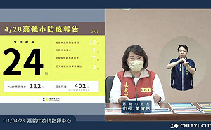 嘉義市確診少很邊緣？黃敏惠：我們很努力