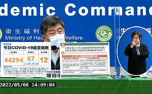 快訊》死亡＋12！本土確診再破4萬例 陳時中：雖未暴增還需觀察