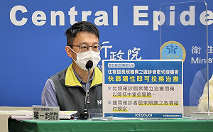 孕婦染疫「分流收治」過於嚴格？指揮中心：本週將開會討論