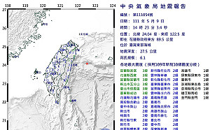 快訊》地牛大翻身！ 14：23 花蓮外海有感地震規模 6.1