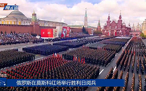 俄羅斯在紅場舉行「勝利日」閱兵 這些新一代武器亮相了！