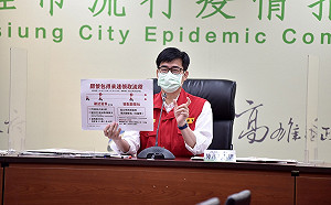 關懷包得來速5/11上路  陳其邁：簡便流程加速發送時間