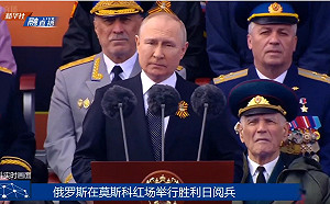 普丁勝利日演講｢就這樣？｣ 專家：根本就是不知實際戰況或故意不提