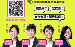 快篩需求大增 台北市議員發起「快篩互助應援團」