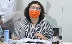公視審查「陳翠蓮被刷掉」國民黨推舉委員胡冠珍批「研究228撕裂族群」