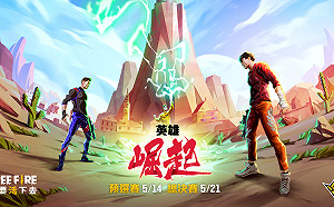 《Free Fire》搶奪決賽門票！世界盃錦標賽周末開打