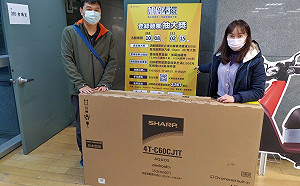 新北振興加倍奉還 發票抽獎均已通知中獎者於期限內兌領