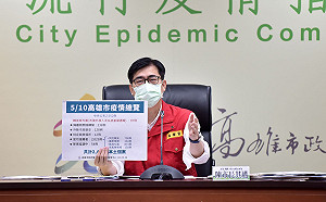 高雄新增2445例再創新高！陳其邁：國三生下週一律採線上教學