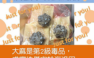 藥頭免費請吃大麻巧克力？台中市警局貼文炎上 律師踢館警告：造謠