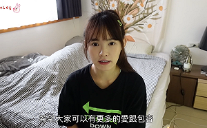 自主隔離10天！吳心緹出關當天「快篩2條線」確診再隔離