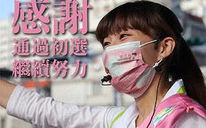 綠營中市4選區初選 謝志忠、廖芝晏聯手進大選