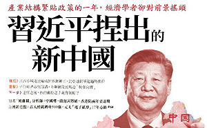 「中國今年GDP若超過5％ 一定是假的！」經濟學家：新中國只比蘇聯好一點