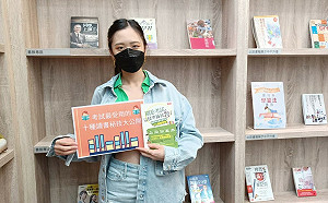 迎戰大學考招！北一女網紅學霸新北市圖分享讀書密技