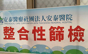 屏縣單日確診破千例  390家基層診所加入領藥快篩行列