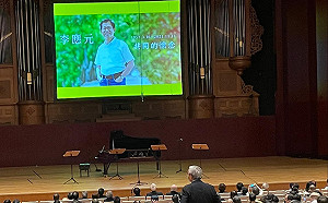 緬懷李應元奉獻 謝金河出席「映火」音樂會：窮一生之力  完成不可能夢想