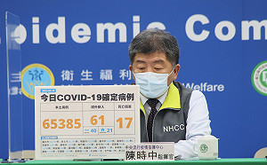 輝瑞口服藥使用禁忌多 陳時中：下週增加莫納皮拉韋佈點