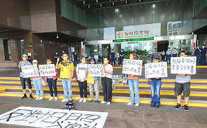 反對日照中心入校 芝山國小家長會赴市府抗議：柯文哲選前拚政績？