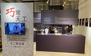 史博館古文物化身現代飾品 穿越古今展現金工之美