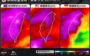 首波梅雨鋒面有多強？5天累積雨量預測一圖看：全台多地紫爆