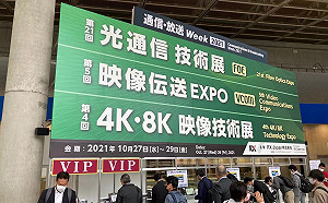 新北虛實結合出口拓銷 搶攻5G國際商機