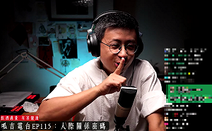 呱吉失言！直播口誤「柯文哲確診」急道歉：如NCC要罰不抗辯