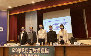 國民黨公布蔡政府6周年施政總檢討 代表字「缺」、「亂」