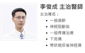 PTT散播「北篩南送」假訊息 「四叉貓」揪出造謠男身份