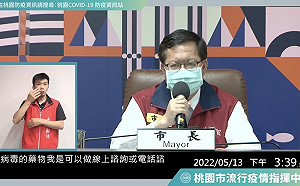 桃園＋9434！開設長者、嬰幼兒「三合一綠色通道」 親友可代領防疫關懷包