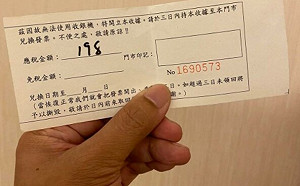 全台7-11深夜大當機！店員「手抄條碼、按計算機」 崩潰直說對不起