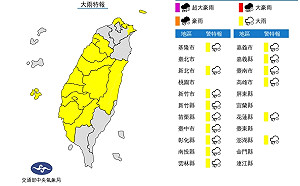 全台15縣市大雨特報 慎防雷擊及強陣風