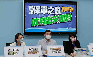 防疫保單之亂何時了？國民黨團要求行政院1個月內出面協調
