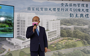 侯友宜抱怨只接到1通小英電話 蘇貞昌：已開了4次縣市長會議