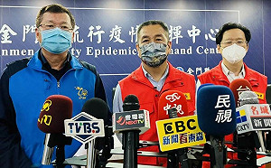 澎湖＋140年紀最小5個月女嬰 金門＋126增1名84歲長者不治個案