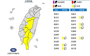 七縣市大雨特報 東北季風影響風大天氣涼