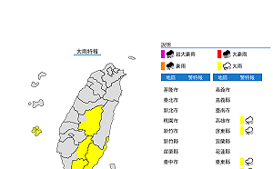 快訊》滯留鋒面影響  氣象局：5縣市嚴防大雨！