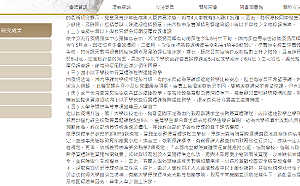 立院法制局建議 高中以下直接停課至月底或學期末