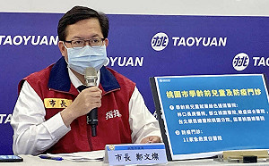 桃園＋9675 鄭文燦：線上診療或送藥服務完成率有 41％