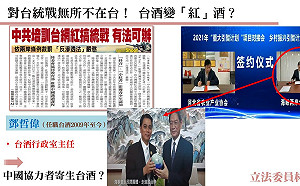 吳建忠觀點》揪出國安隱患 不容「在地協力者」與中共暗通款曲