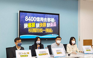 防疫預算有錢不花？有藥不給？ 藍委揭：49億篩檢站經費只用11億、只給1％藥