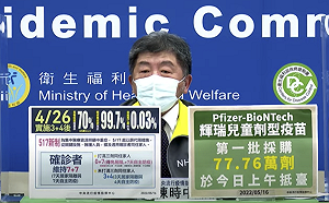 5/17起確診者同住家人打滿三劑免居隔！陳時中：改7天自主防疫