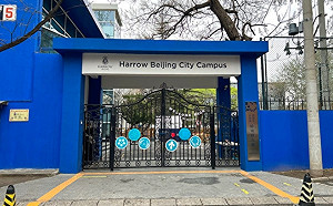 不再「哈囉北京」!  英國名校 : 各校對參與中國「愈來愈小心翼翼」